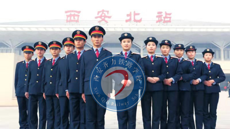 来校|西安齐力铁路学校 真抓实干，全力以赴做好毕业生就业工作