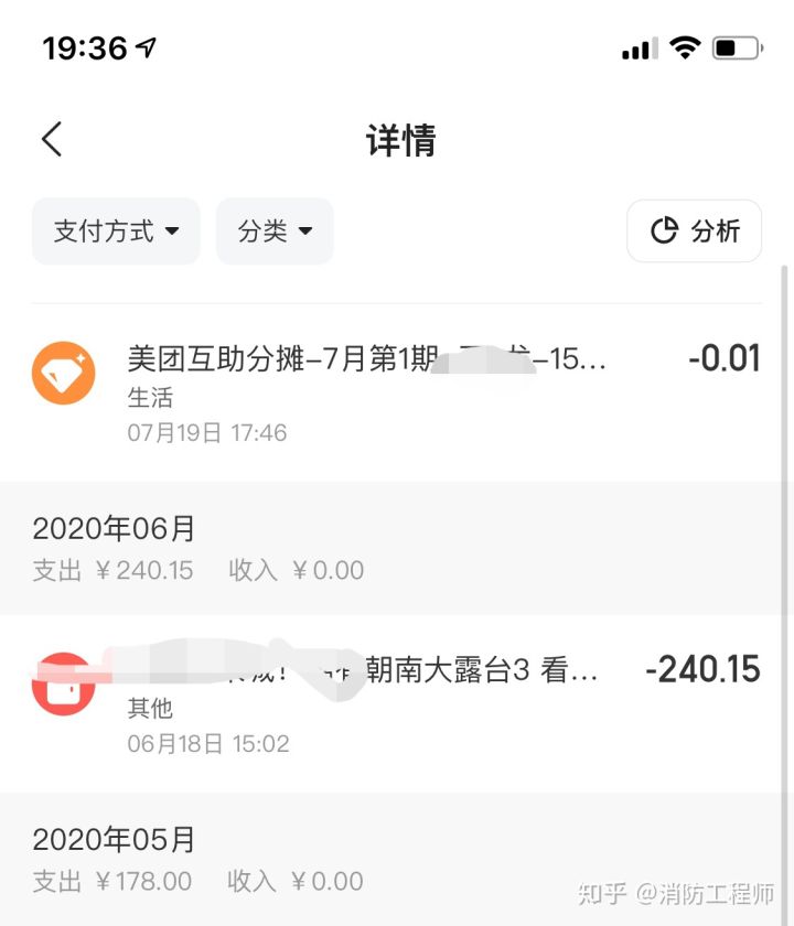 预定|网友亲测！只需1步，避免美团“偷”你银行卡里的钱