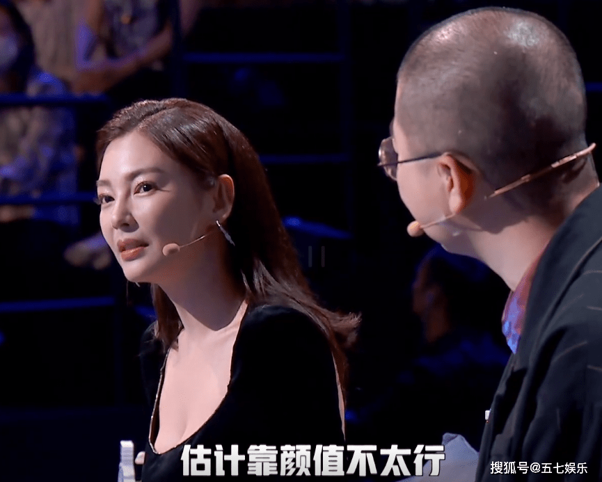 张雨绮参加的脱口秀节目叫什么 9a9fa2f26d5a4ba3b23255acf177a361.png