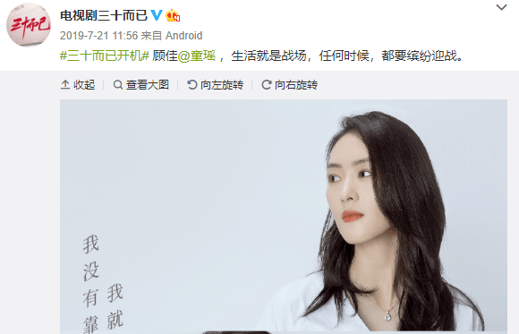 童瑶两次大爆角色竟都与佟丽娅有关 闺蜜情最终还是输给了资源?