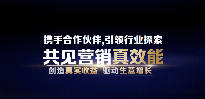 引擎|降本增效，巨量引擎效果广告实力几何？