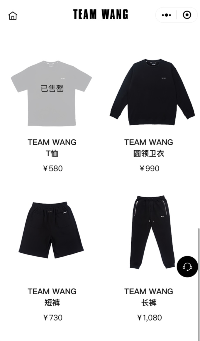 品牌|一件T恤卖600，偶像们做的潮牌割到“韭菜”了吗？