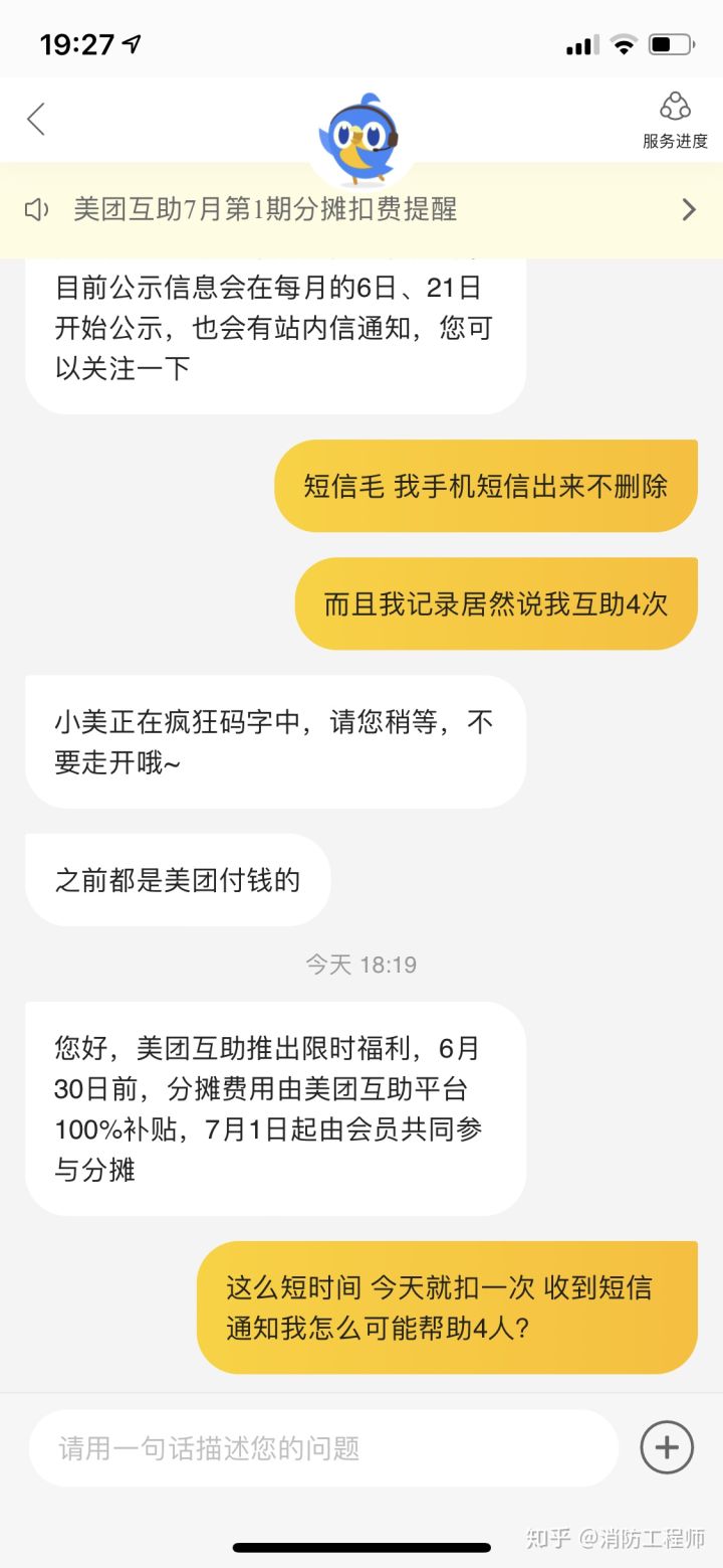 预定|网友亲测！只需1步，避免美团“偷”你银行卡里的钱
