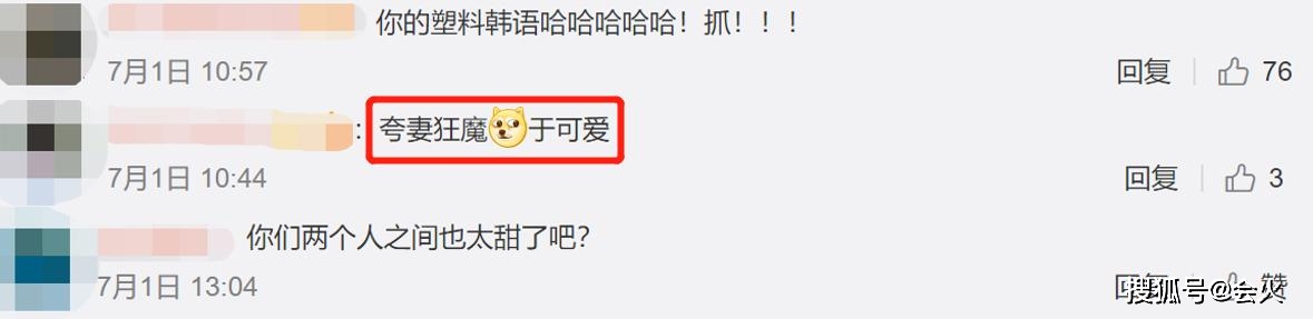 秋瓷炫于晓光机场情难自禁，当众热吻，自曝婚