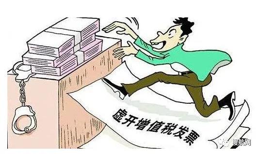 伪造出口流水，虚开发票，工厂与外贸公司合谋骗取退税700万元