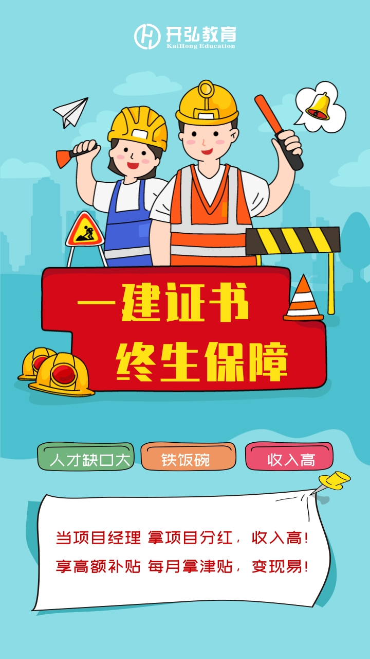 传奇|十大传奇建筑师排行榜，刀下余生的前朝皇族后裔 营两都一宫千古神迹！