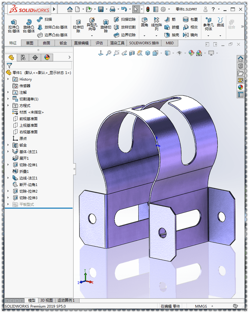 用solidworks画一个钣金零件这个图的绘制过程太简单