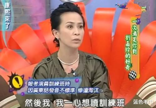刘嘉玲张曼玉竞争20多年背后,只想说句:梁朝伟真渣