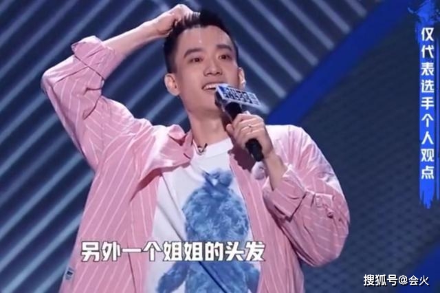 宁静|原创男星吐槽宁静张雨绮不是善茬，还想看她们互扯头发，本尊立马黑脸