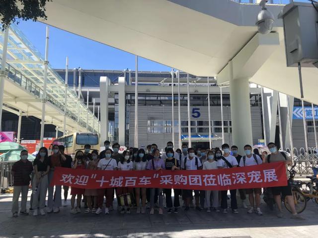 趋势|首日观众破2万，深宠展上这些小趋势值得关注