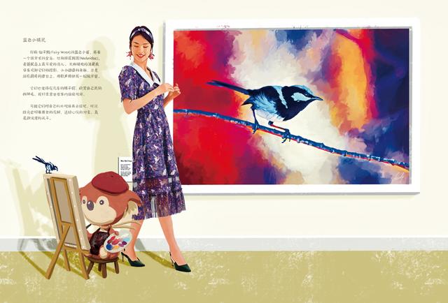 时尚|歌莉娅为大人写童书,初心与时尚不分年龄