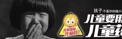 孩子|两个13岁女孩结伴吞药自杀,家长回忆起医生的话,恍然大悟