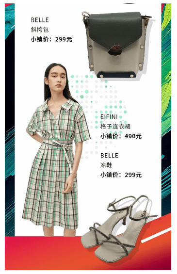 小镇|名品奥特莱斯夏季清仓2折还不买？最全折扣攻略都在这里了~