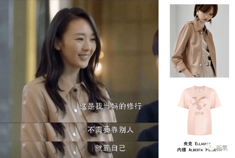 富婆|贵妇圈标准惊人！连富婆互撕都要提百万爱马仕，戴30万手表...