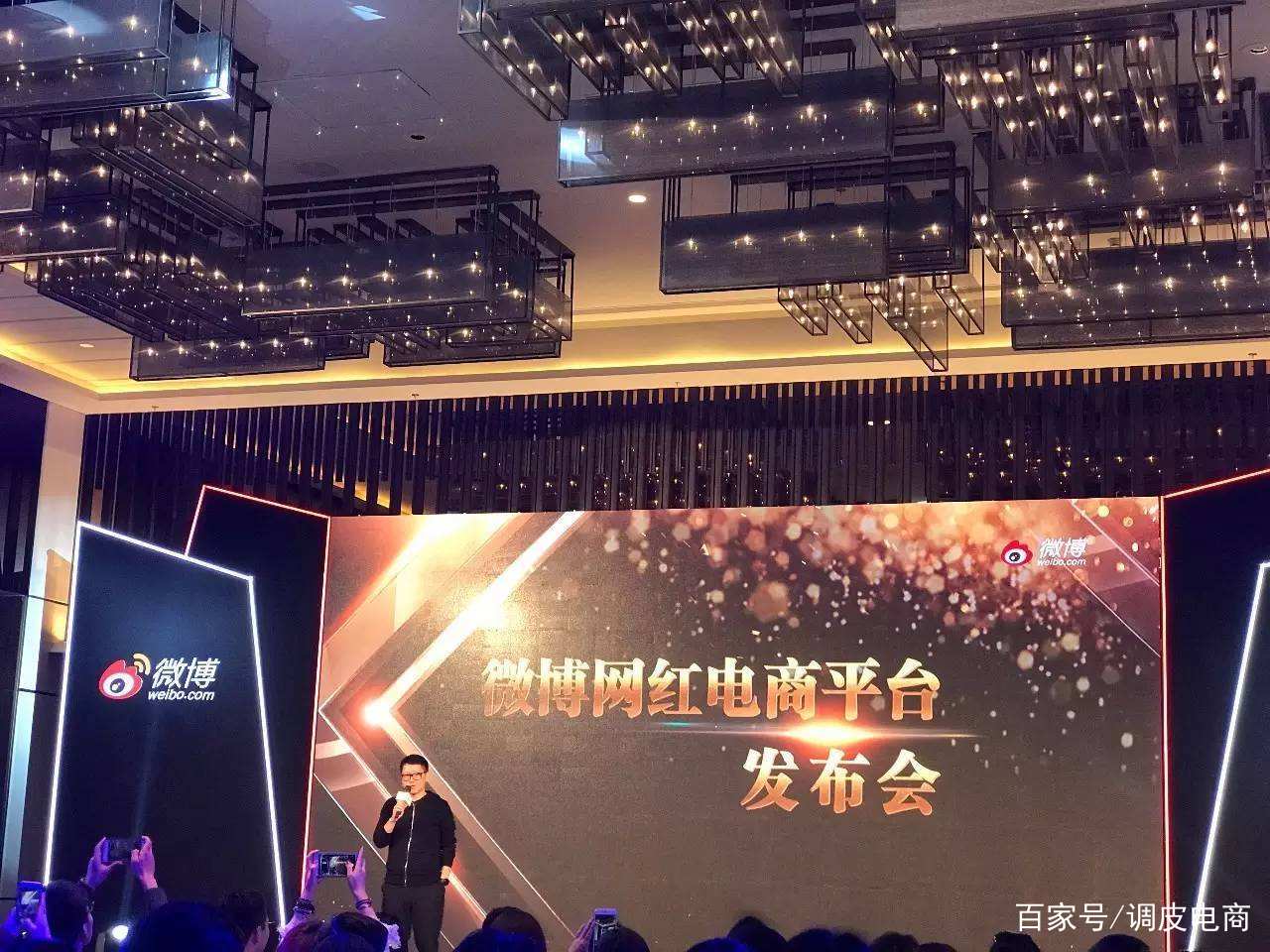 微博|微博电商——被你忽视的流量战场