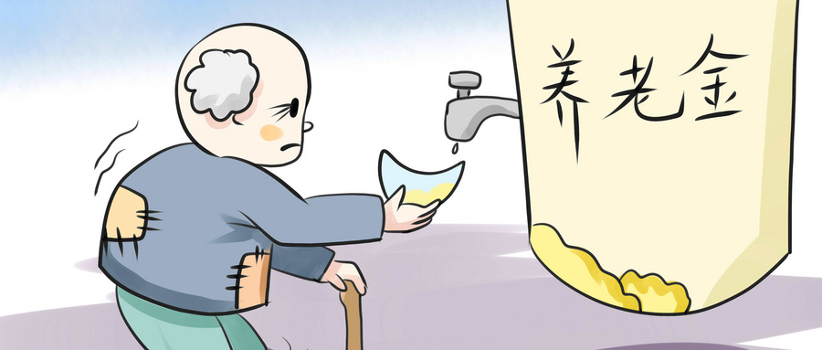独生子女家庭福音！国家补贴来了，一次可领到7000元