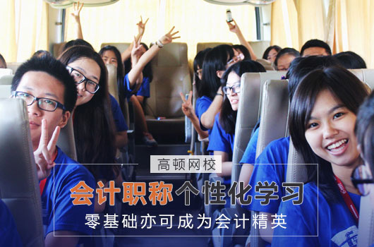 西安初级会计报名入口在哪？报名条件是什么？（最新发布）