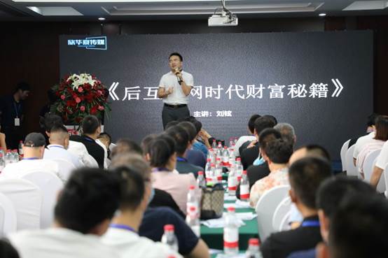 松达老总_海乐达食品厂老总照片(2)