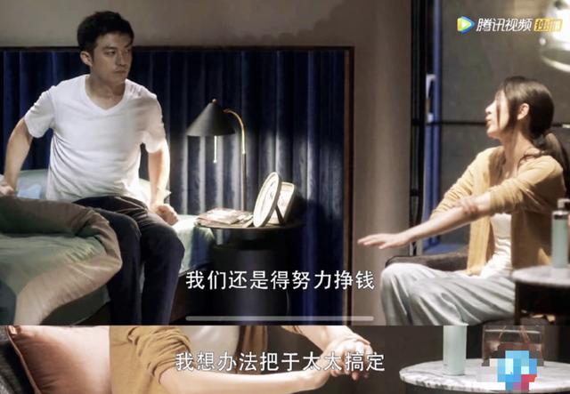 原创三十而已：顾佳离婚原因不是出轨，许幻山中央空调属性才是隐患