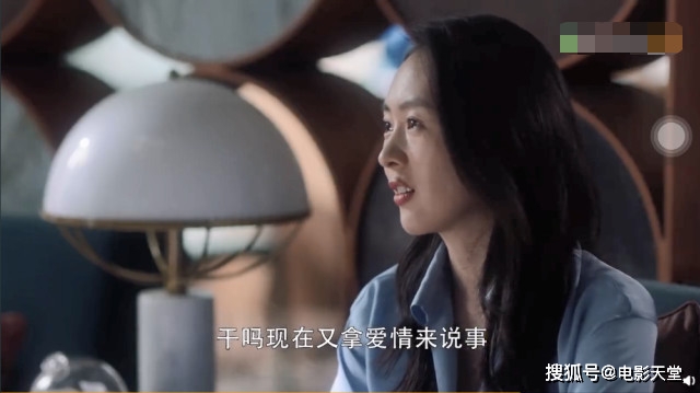 三十而已电视剧顾佳说的一句话 9e0dd8aef76549b7a4ac2298ef62d2bd.jpeg