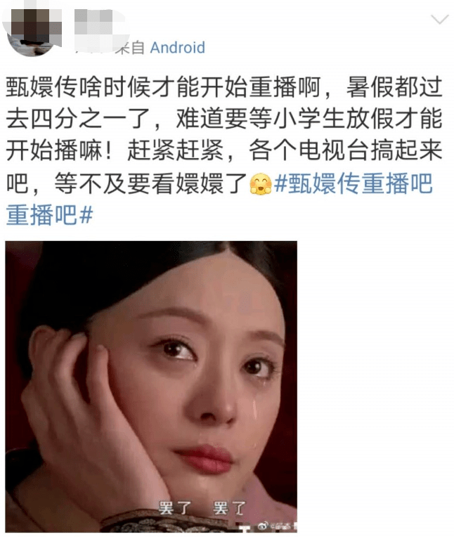 果郡王|原创《甄嬛传》的男二号，不是果郡王和温实初，演员表令人意外
