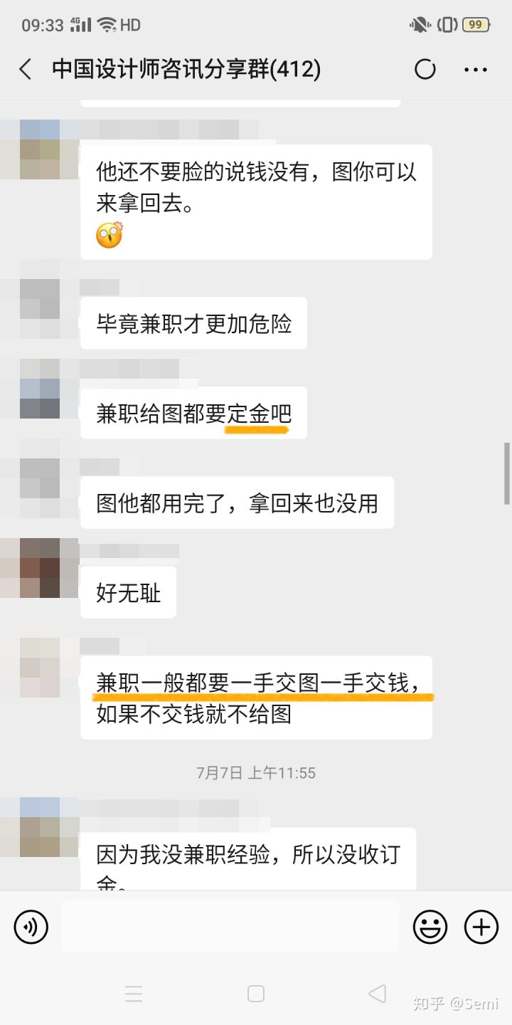 文章配图-2