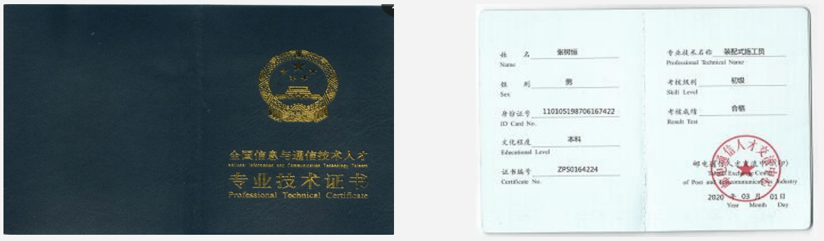 想知道装配式工程师含金量和发展前景如何?从国家政策
