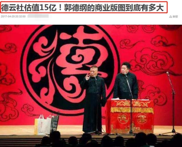 原创郭德纲二胎首次曝光！出门穿不值钱睡衣连体裤，老郭被指偏心抠门