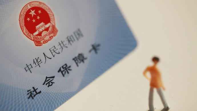 北京出手严控，7月起，社保代缴或将彻底封杀
