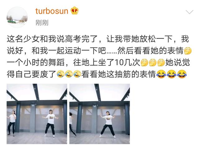 脸色|原创孙俪带妹妹跳舞，看不出20岁年龄差，孙艳脸色惨白被侃五行缺韵律