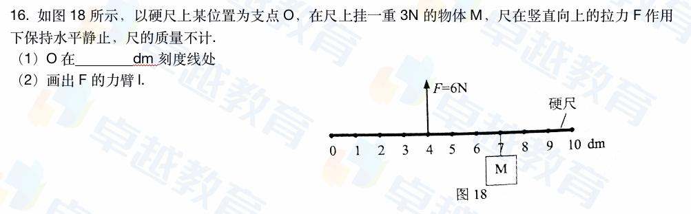 理论|2020广州中考物理详评：强调理论联系生活实际，突显核心能力