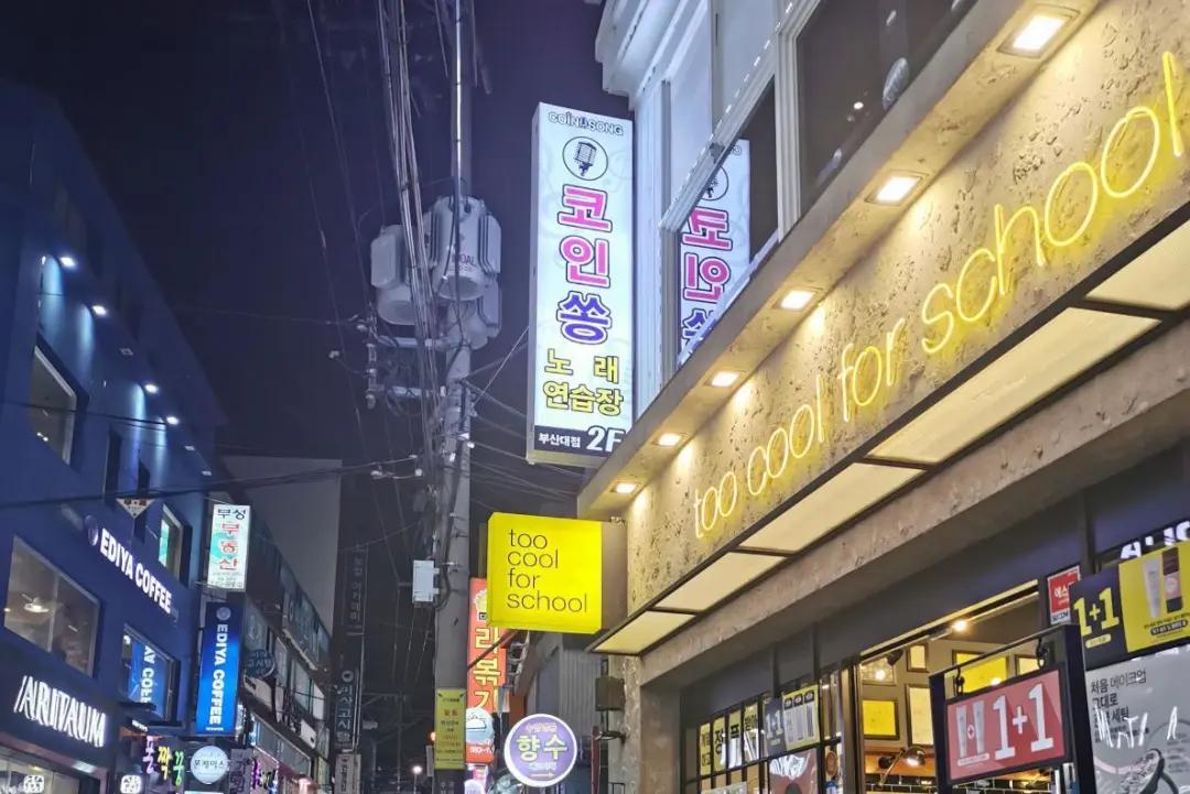 客人|兼职也分三六九等?韩国留学什么兼职最值得去尝试?