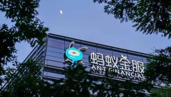 支出|业绩波动能否支撑2000亿高估值？蚂蚁集团反哺阿里巴巴，服务费支出高增长