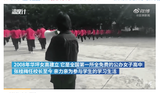 女子|厉害了！免费女子高中159人高考150人上本科,600分以上有17人！