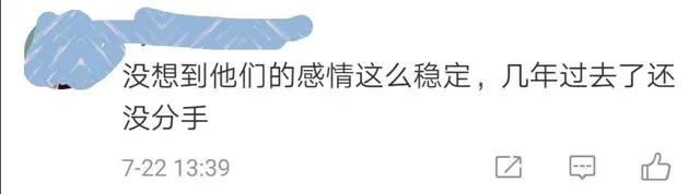 张一山|张一山恋情再添实锤?被拍到现身宋妍霏小区彻夜未出,两人曾多次传绯闻却不否认