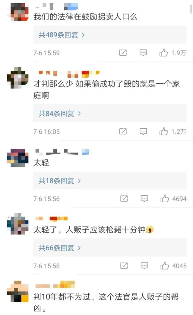 陌生人|暑期儿童拐骗高发：一定要告诉孩子不要轻信陌生人