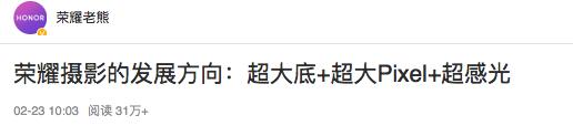 观点评论|1亿像素 VS RYYB超大底再升级，申开朗：小米高端旗舰还继续用？