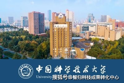 【就业】中国科学技术大学2020年管理岗位招聘启事