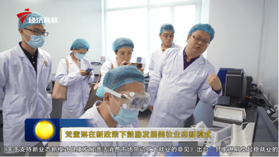 蔡彬弟|梵蜜琳投入上千万专注于产品研发，按下高质量发展的“加速键”