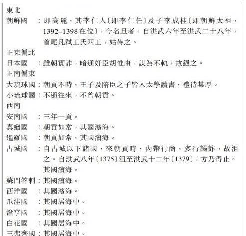 绝口不提简谱_绝口不提的图片(2)