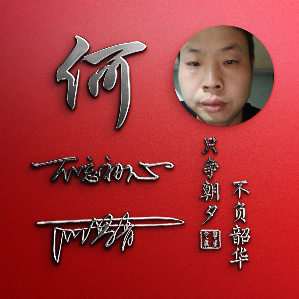 你的名字这样写更漂亮,高端精致签名版微信头像,你值得拥有!