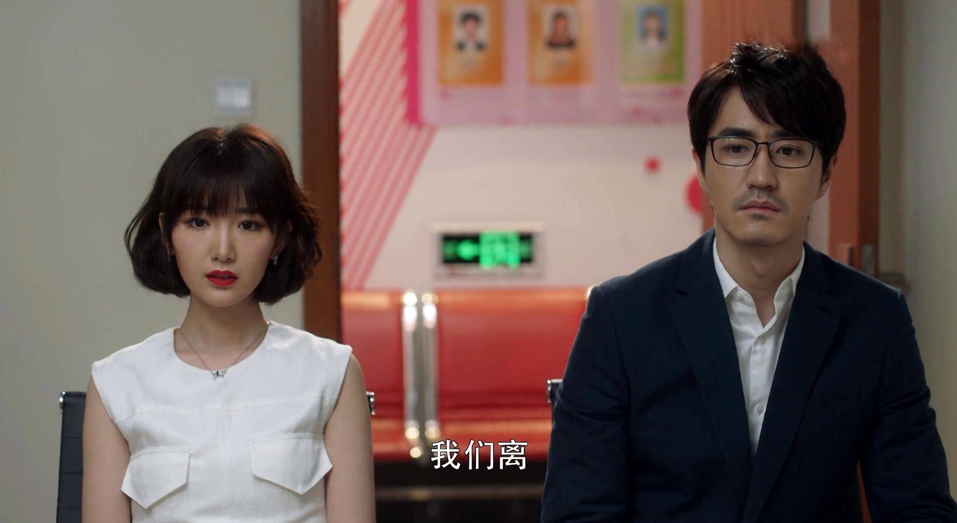 要复婚了？《三十而已》花絮剧透，陈屿称二十