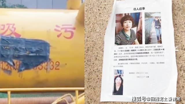 央视新闻：“杭州女子失踪”案获得重大突破！