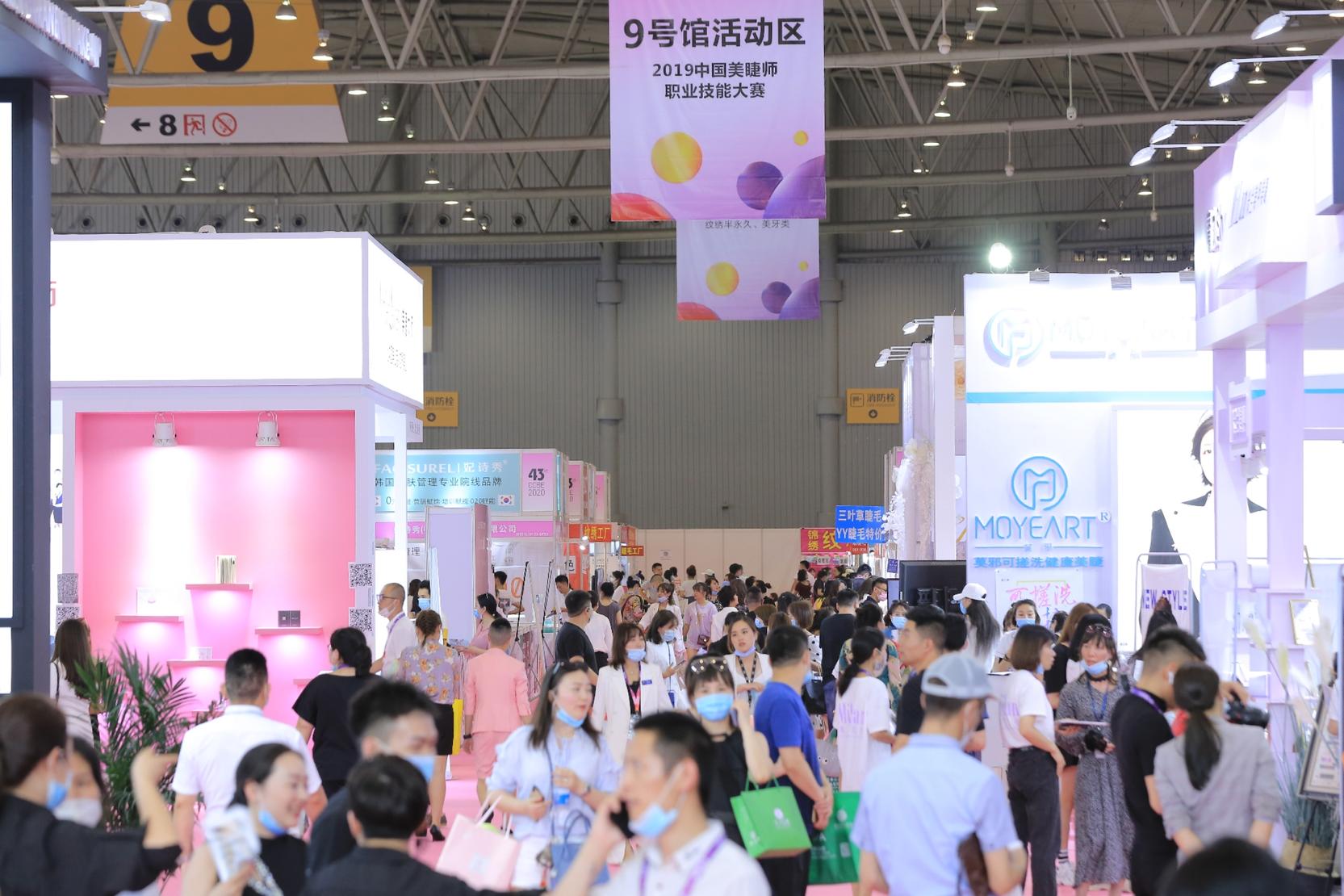 国际|全国美博会2020年时间表