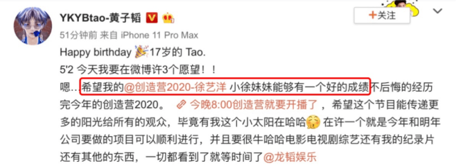 徐艺洋|原创公费谈恋爱、独宠公司唯一签约女艺人，这是什么霸道总裁剧情！