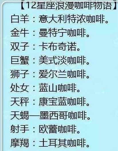 原创十二星座暗恋一个人的表现!十二星座越爱你越有骨气的星座排行榜
