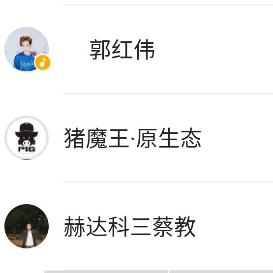 直播间|赤峰郭红伟因考驾照停播，赫达驾校教练空降郭红伟姐姐直播间，粉丝欢呼祝愿！