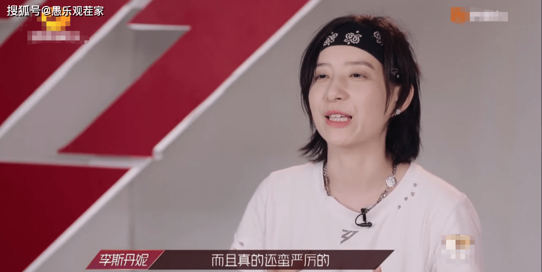 领导|原创丁当搞民主、万茜一言堂、张雨绮迷之操作，同为队长风评却大不同