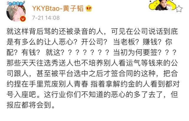 徐艺洋|原创公费谈恋爱、独宠公司唯一签约女艺人，这是什么霸道总裁剧情！