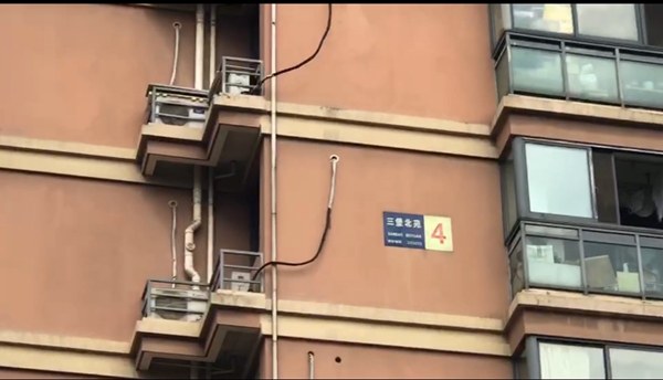 杭州|杭州警方详细通报“失踪女子遇害”案：丈夫杀人分尸